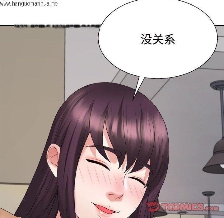 韩国漫画不同寻常的爱韩漫_不同寻常的爱-第17话在线免费阅读-韩国漫画-第60张图片