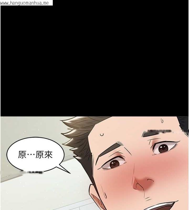 韩国漫画豪色复仇韩漫_豪色复仇-第33话-我跟姐姐谁比较好吃?在线免费阅读-韩国漫画-第121张图片