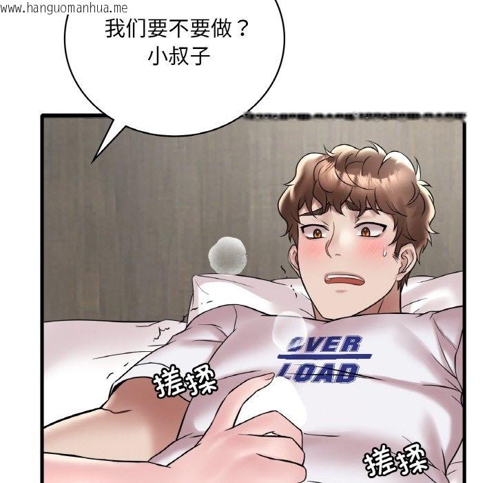 韩国漫画想要拥有她/渴望占有她韩漫_想要拥有她/渴望占有她-第32话在线免费阅读-韩国漫画-第122张图片