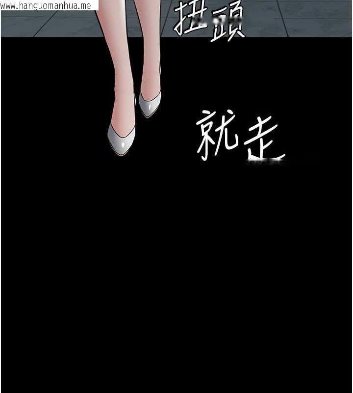 韩国漫画豪色复仇韩漫_豪色复仇-第33话-我跟姐姐谁比较好吃?在线免费阅读-韩国漫画-第57张图片