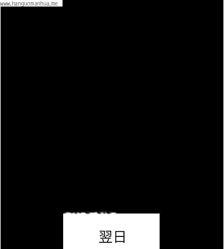 韩国漫画豪色复仇韩漫_豪色复仇-第33话-我跟姐姐谁比较好吃?在线免费阅读-韩国漫画-第61张图片