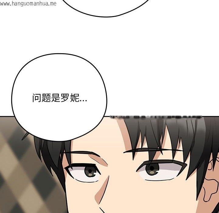 韩国漫画下班后的例行恋爱韩漫_下班后的例行恋爱-第24话在线免费阅读-韩国漫画-第16张图片