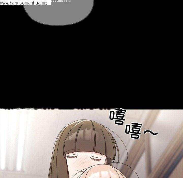 韩国漫画请把女儿交给我/老大!-请把女儿交给我!韩漫_请把女儿交给我/老大!-请把女儿交给我!-第43话在线免费阅读-韩国漫画-第56张图片