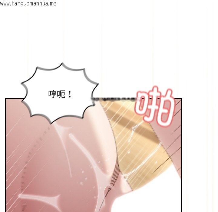 韩国漫画请把女儿交给我/老大!-请把女儿交给我!韩漫_请把女儿交给我/老大!-请把女儿交给我!-第43话在线免费阅读-韩国漫画-第64张图片