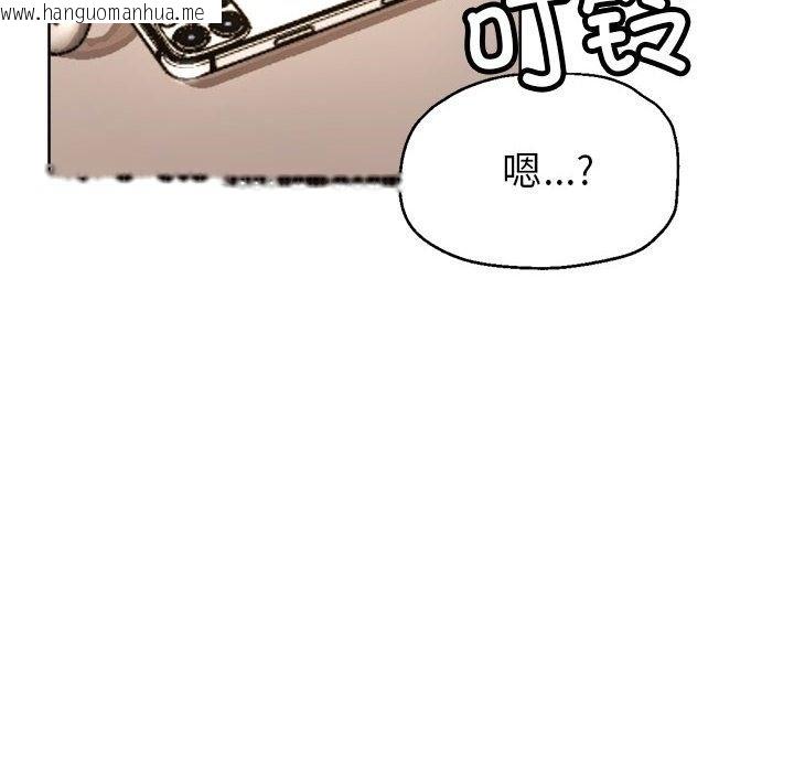 韩国漫画亲家的女人们韩漫_亲家的女人们-第22话在线免费阅读-韩国漫画-第54张图片