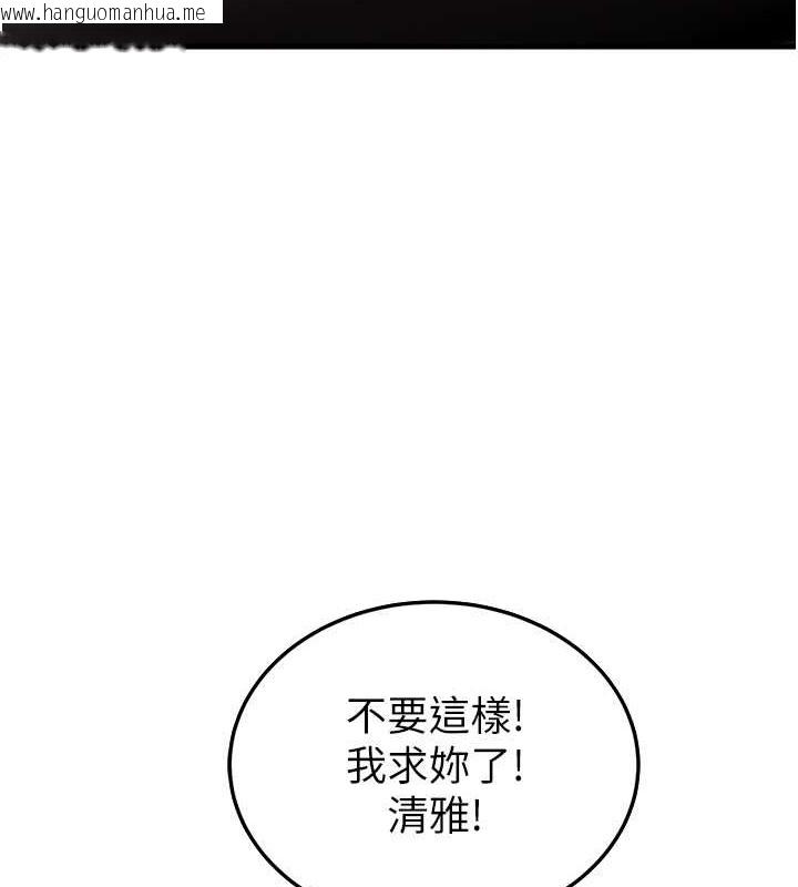 韩国漫画跑友变岳母韩漫_跑友变岳母-第51话-我怀孕了，别抛下我!在线免费阅读-韩国漫画-第139张图片