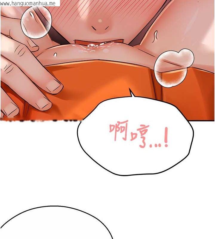 韩国漫画痒乐多阿姨韩漫_痒乐多阿姨-第29话-我想再和你亲近一点在线免费阅读-韩国漫画-第75张图片