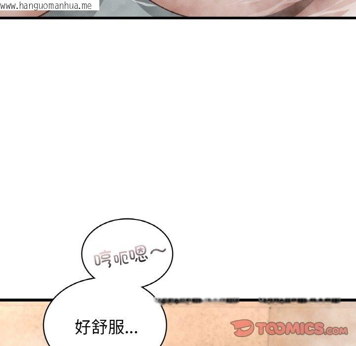 韩国漫画年轻代表/不该爱上妳韩漫_年轻代表/不该爱上妳-第35话在线免费阅读-韩国漫画-第123张图片