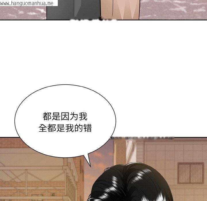 韩国漫画眷恋韩漫_眷恋-第47话在线免费阅读-韩国漫画-第82张图片