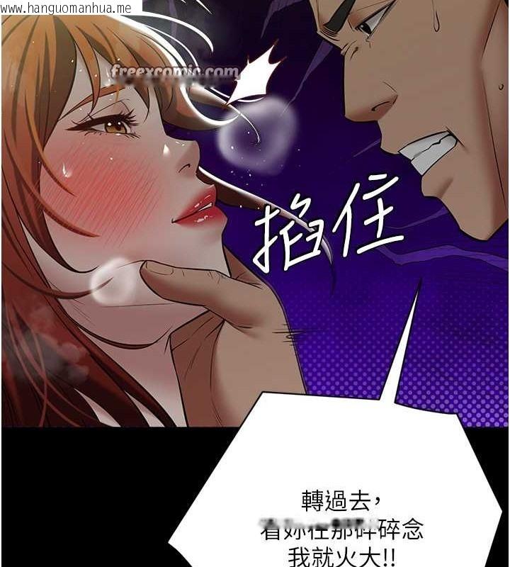 韩国漫画豪色复仇韩漫_豪色复仇-第33话-我跟姐姐谁比较好吃?在线免费阅读-韩国漫画-第21张图片