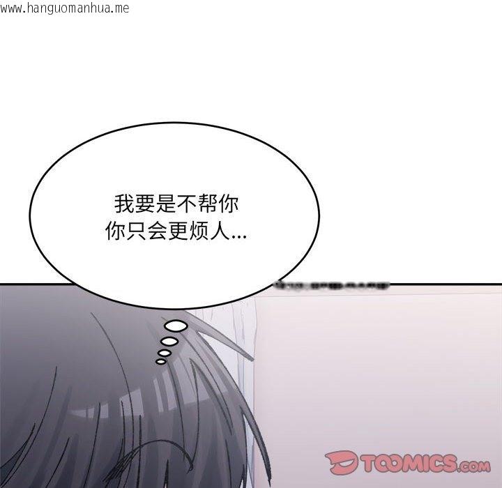 韩国漫画超微妙关系韩漫_超微妙关系-第28话在线免费阅读-韩国漫画-第28张图片