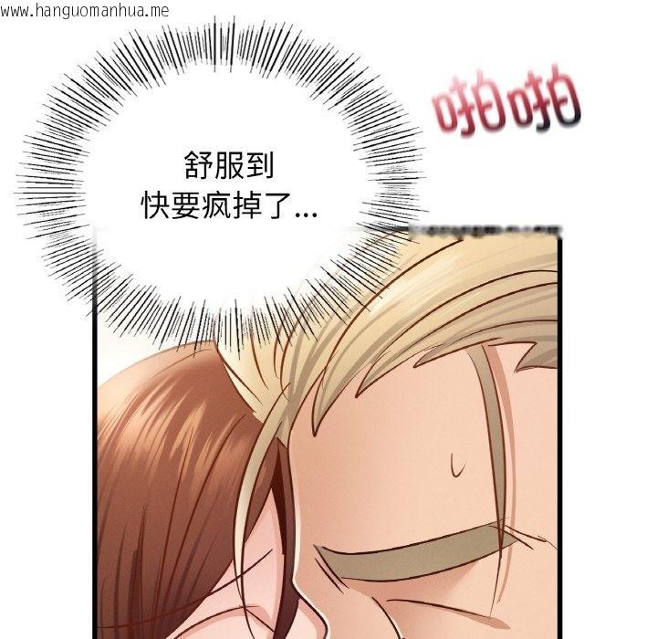 韩国漫画年轻代表/不该爱上妳韩漫_年轻代表/不该爱上妳-第35话在线免费阅读-韩国漫画-第49张图片