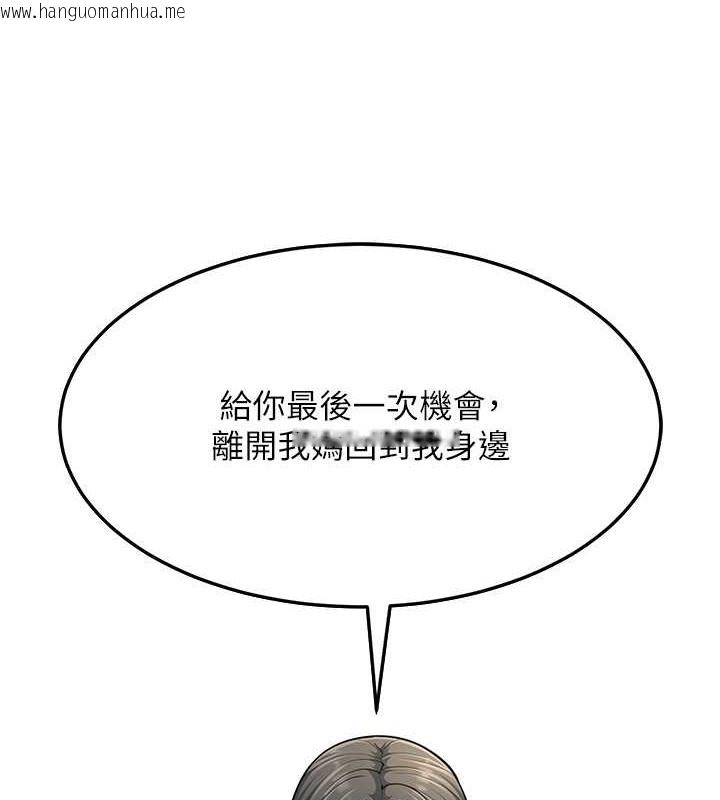 韩国漫画跑友变岳母韩漫_跑友变岳母-第51话-我怀孕了，别抛下我!在线免费阅读-韩国漫画-第40张图片