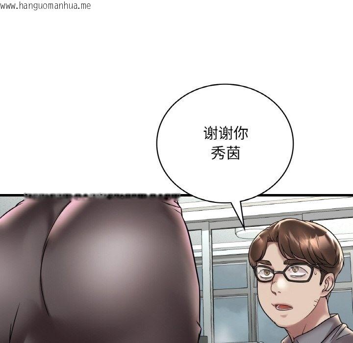 韩国漫画想要拥有她/渴望占有她韩漫_想要拥有她/渴望占有她-第32话在线免费阅读-韩国漫画-第23张图片