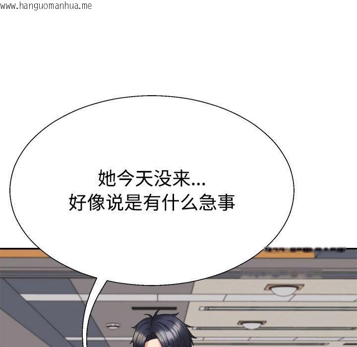 韩国漫画不同寻常的爱韩漫_不同寻常的爱-第17话在线免费阅读-韩国漫画-第173张图片