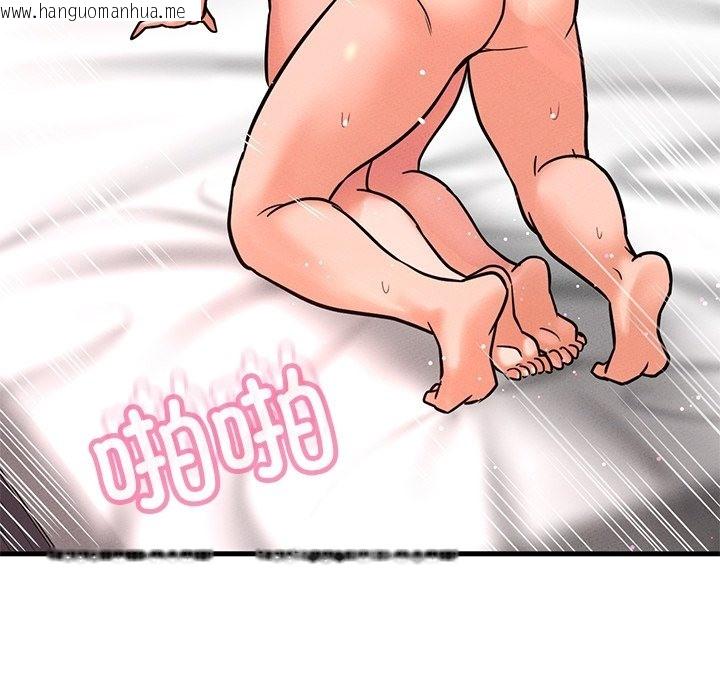 韩国漫画让人火大的她/我的女王韩漫_让人火大的她/我的女王-第40话在线免费阅读-韩国漫画-第43张图片