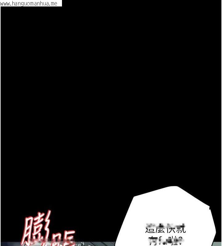 韩国漫画豪色复仇韩漫_豪色复仇-第33话-我跟姐姐谁比较好吃?在线免费阅读-韩国漫画-第37张图片