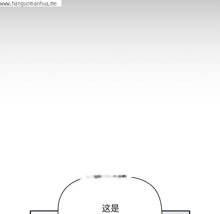 韩国漫画疫情期间的家教生活韩漫_疫情期间的家教生活-第134话在线免费阅读-韩国漫画-第55张图片