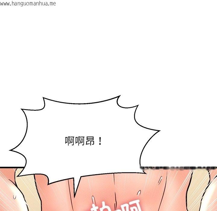 韩国漫画让人火大的她/我的女王韩漫_让人火大的她/我的女王-第40话在线免费阅读-韩国漫画-第74张图片