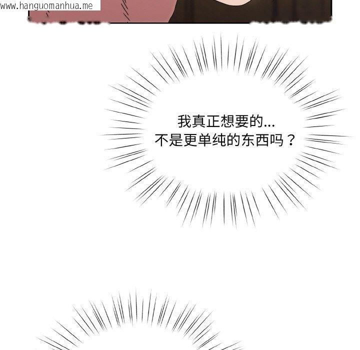 韩国漫画请把女儿交给我/老大!-请把女儿交给我!韩漫_请把女儿交给我/老大!-请把女儿交给我!-第43话在线免费阅读-韩国漫画-第159张图片