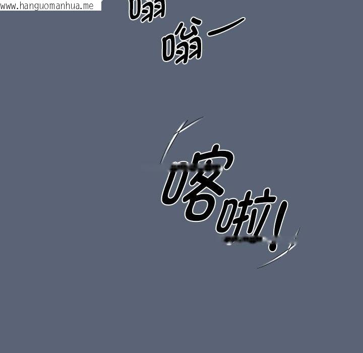 韩国漫画疫情期间的家教生活韩漫_疫情期间的家教生活-第134话在线免费阅读-韩国漫画-第127张图片