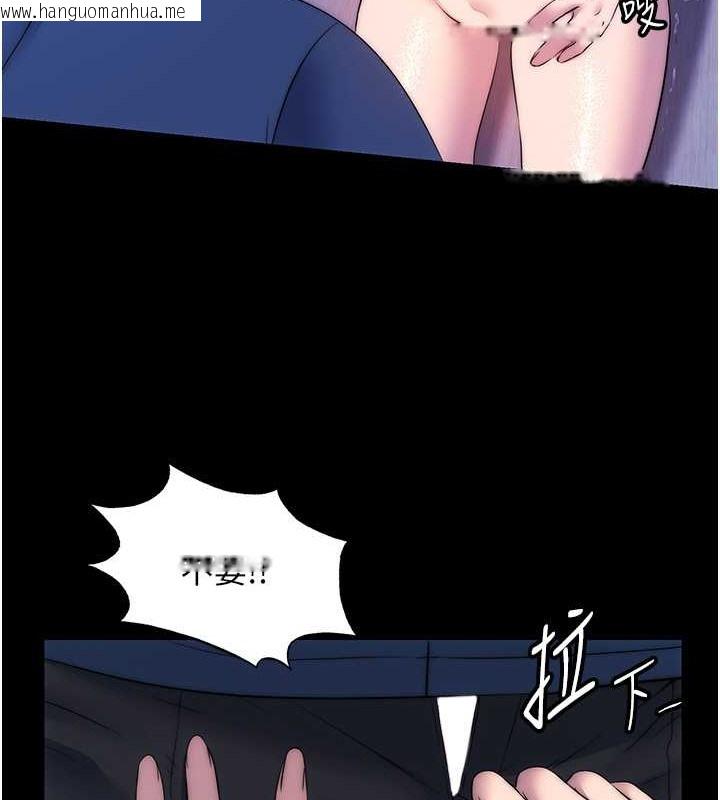 韩国漫画禁锢之欲韩漫_禁锢之欲-第57话-没看到你老婆很爽吗?在线免费阅读-韩国漫画-第40张图片