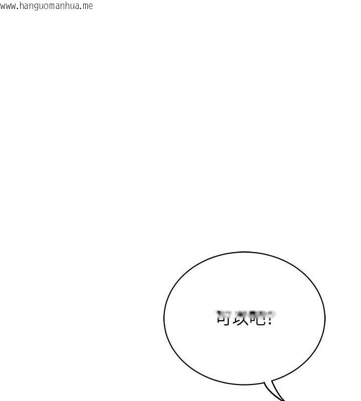 韩国漫画猎爱转蛋机韩漫_猎爱转蛋机-第10话-我…不想愧对孩子…在线免费阅读-韩国漫画-第1张图片