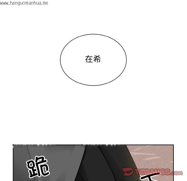 韩国漫画眷恋韩漫_眷恋-第47话在线免费阅读-韩国漫画-第56张图片