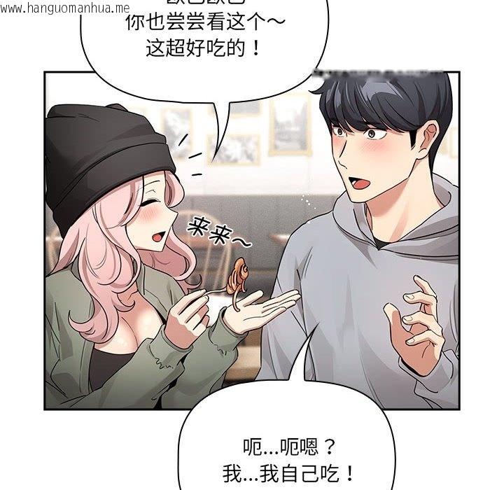 韩国漫画疫情期间的家教生活韩漫_疫情期间的家教生活-第134话在线免费阅读-韩国漫画-第64张图片