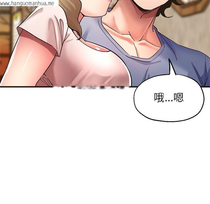 韩国漫画亲家的女人们韩漫_亲家的女人们-第22话在线免费阅读-韩国漫画-第65张图片