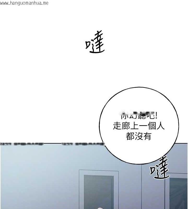 韩国漫画野蛮插画家韩漫_野蛮插画家-第59话-用性爱温暖彼此在线免费阅读-韩国漫画-第103张图片