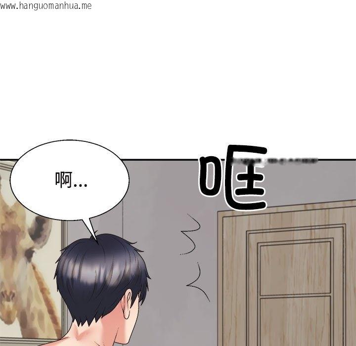 韩国漫画不同寻常的爱韩漫_不同寻常的爱-第17话在线免费阅读-韩国漫画-第29张图片