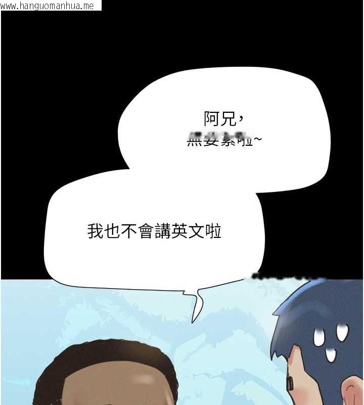 韩国漫画韶恩韩漫_韶恩-第17话-真羡慕仲勋可以每天吃妳在线免费阅读-韩国漫画-第52张图片