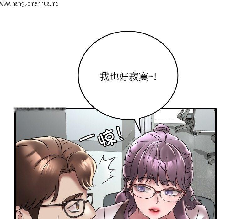 韩国漫画想要拥有她/渴望占有她韩漫_想要拥有她/渴望占有她-第32话在线免费阅读-韩国漫画-第44张图片