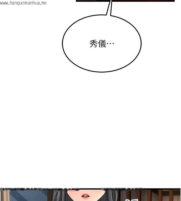 韩国漫画跑友变岳母韩漫_跑友变岳母-第51话-我怀孕了，别抛下我!在线免费阅读-韩国漫画-第56张图片