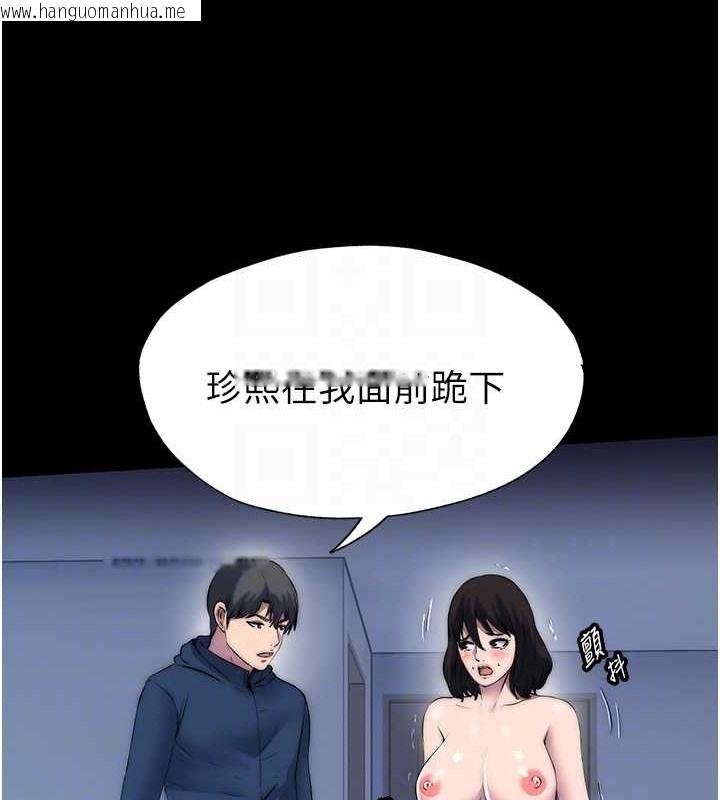 韩国漫画禁锢之欲韩漫_禁锢之欲-第57话-没看到你老婆很爽吗?在线免费阅读-韩国漫画-第32张图片