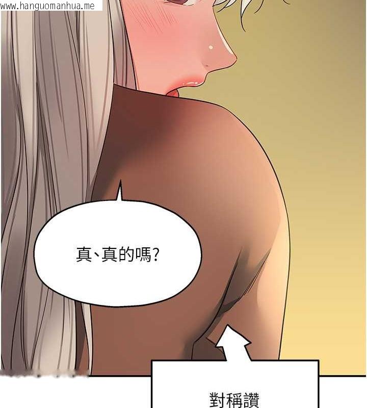 韩国漫画洞洞杂货店韩漫_洞洞杂货店-第104话-把你的衣服脱掉!在线免费阅读-韩国漫画-第123张图片