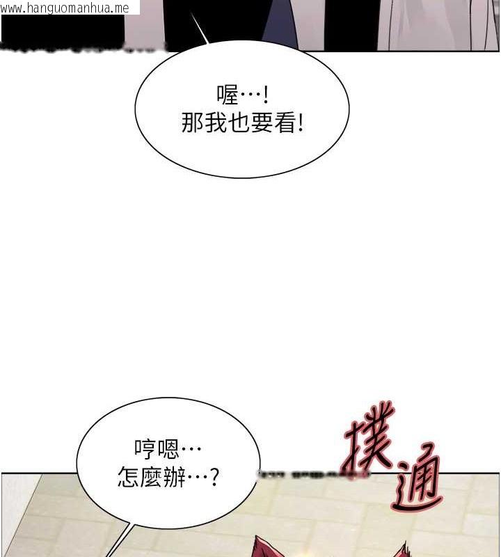 韩国漫画色轮眼韩漫_色轮眼-第2季-第42话-在户外随地便溺的母狗在线免费阅读-韩国漫画-第65张图片