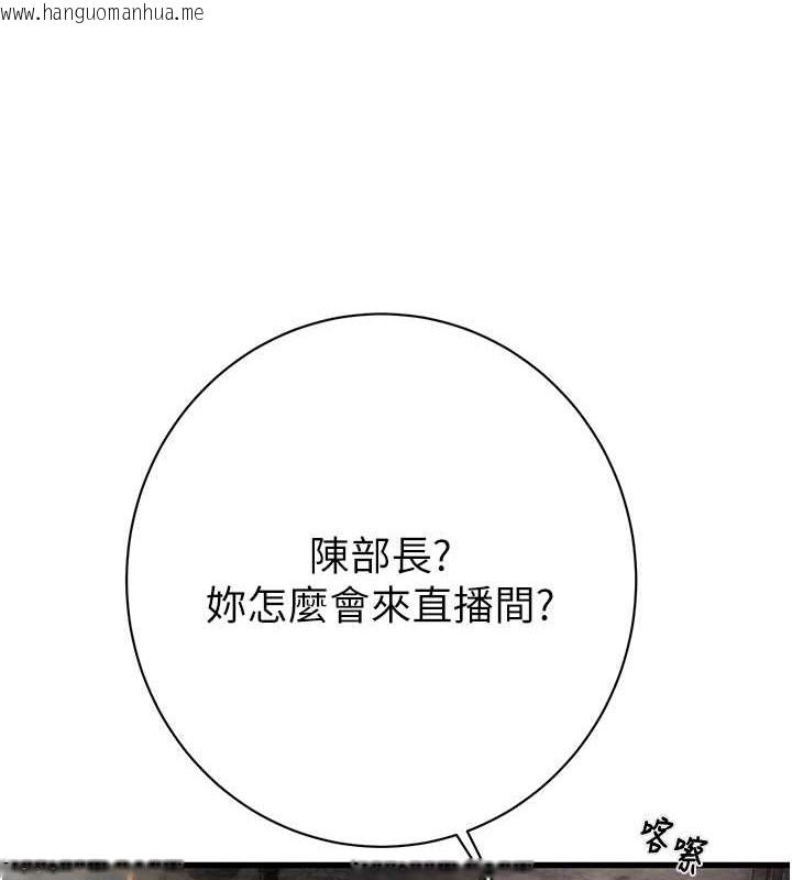 韩国漫画掠夺行动韩漫_掠夺行动-第23话-无条件的信任在线免费阅读-韩国漫画-第71张图片