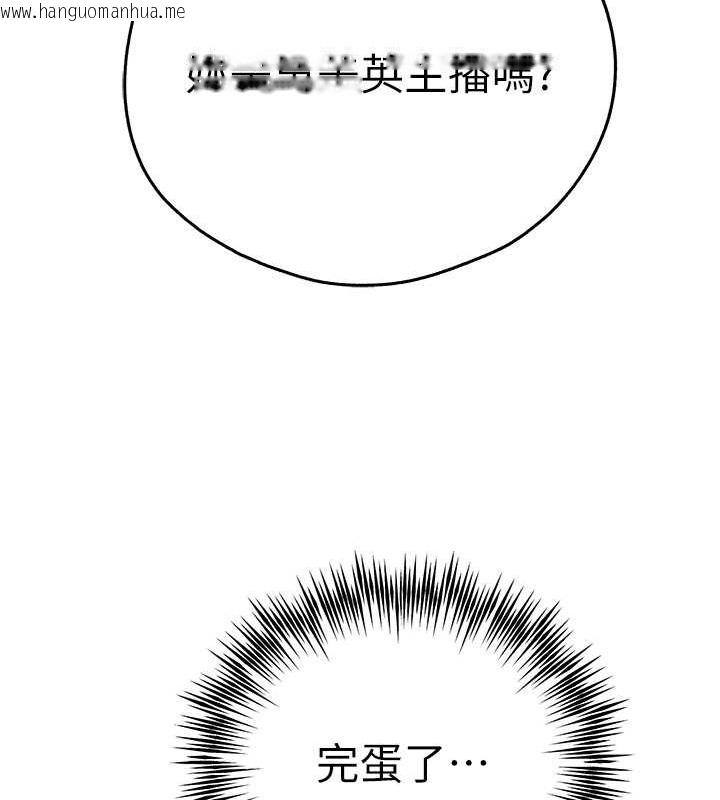 韩国漫画初次深交，请多指教韩漫_初次深交，请多指教-第68话-下腹被填满的快感在线免费阅读-韩国漫画-第94张图片