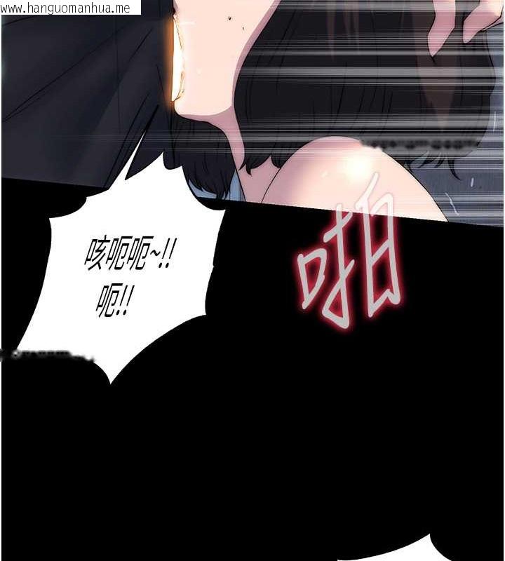 韩国漫画禁锢之欲韩漫_禁锢之欲-第57话-没看到你老婆很爽吗?在线免费阅读-韩国漫画-第68张图片