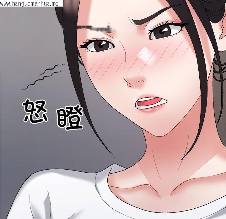 韩国漫画不同寻常的爱韩漫_不同寻常的爱-第17话在线免费阅读-韩国漫画-第139张图片