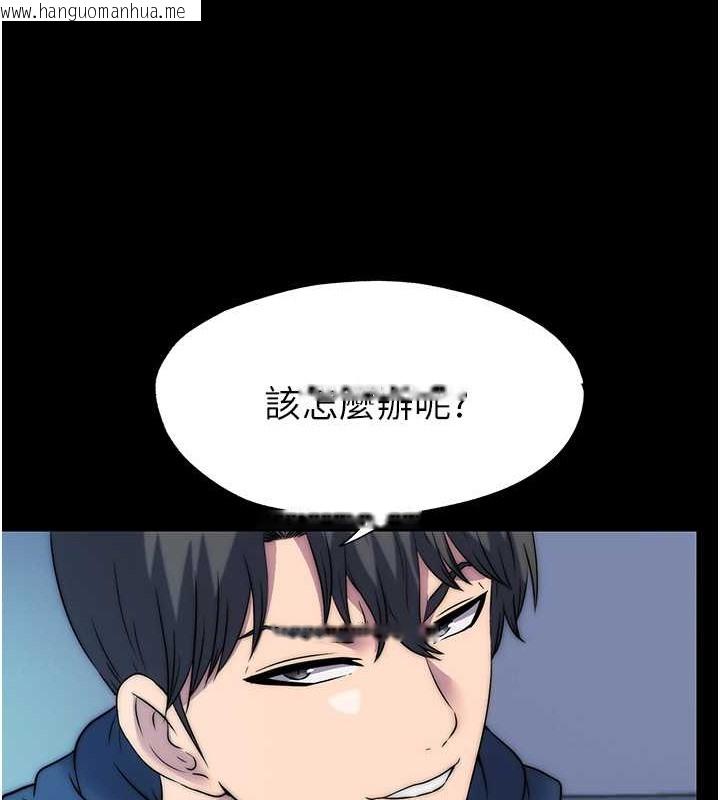 韩国漫画禁锢之欲韩漫_禁锢之欲-第57话-没看到你老婆很爽吗?在线免费阅读-韩国漫画-第26张图片