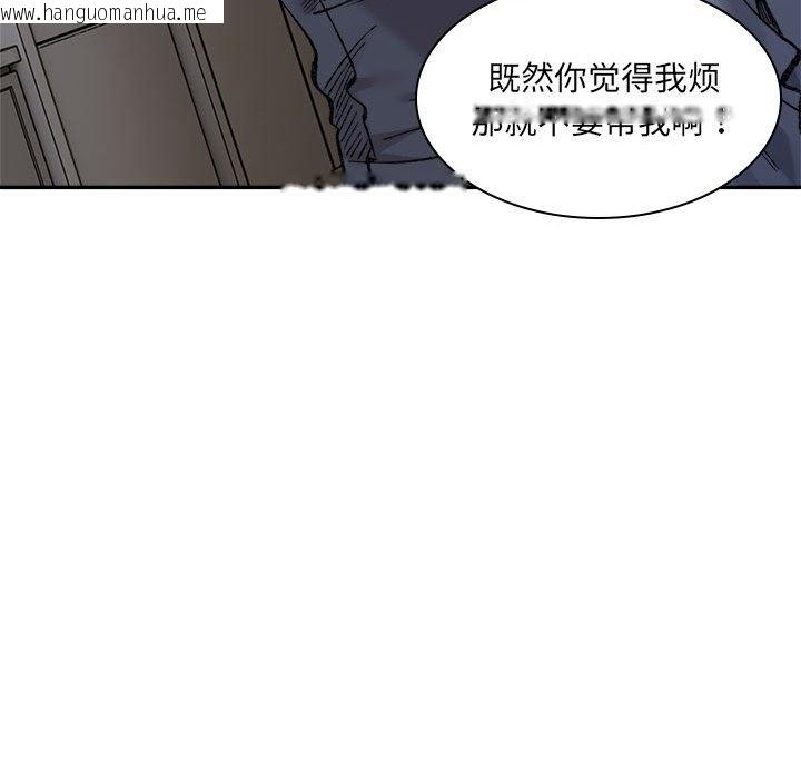 韩国漫画超微妙关系韩漫_超微妙关系-第28话在线免费阅读-韩国漫画-第27张图片