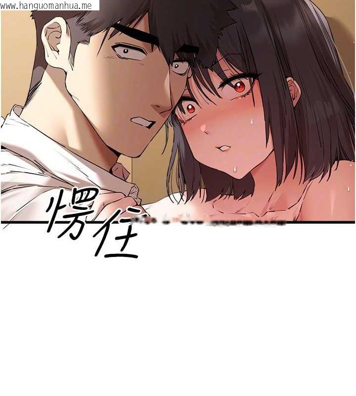 韩国漫画初次深交，请多指教韩漫_初次深交，请多指教-第68话-下腹被填满的快感在线免费阅读-韩国漫画-第79张图片