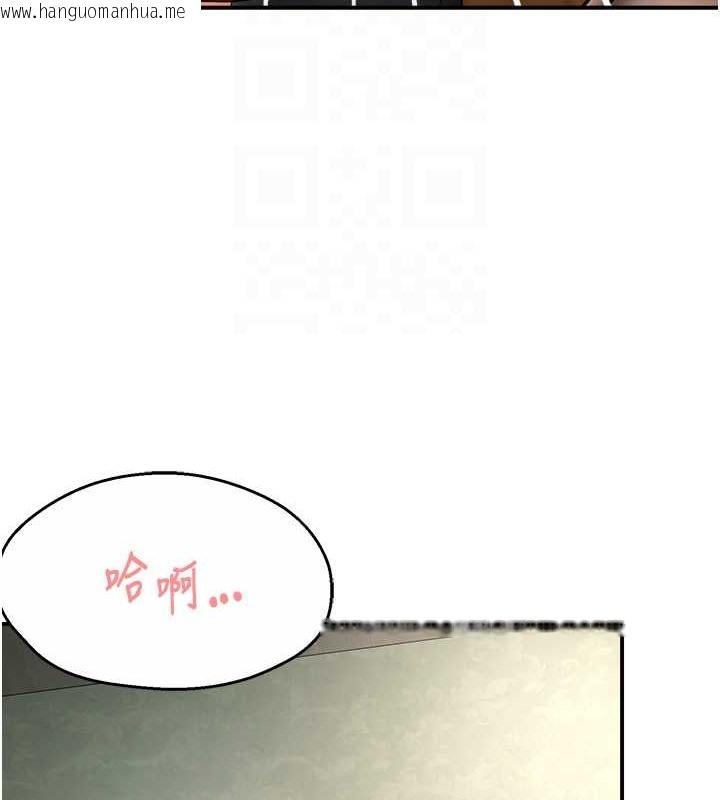 韩国漫画痒乐多阿姨韩漫_痒乐多阿姨-第29话-我想再和你亲近一点在线免费阅读-韩国漫画-第86张图片