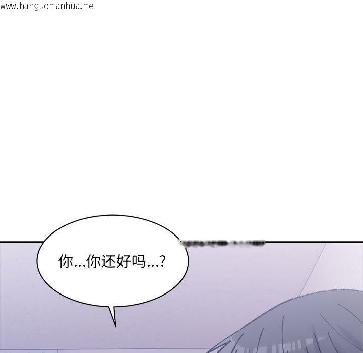 韩国漫画超微妙关系韩漫_超微妙关系-第28话在线免费阅读-韩国漫画-第41张图片