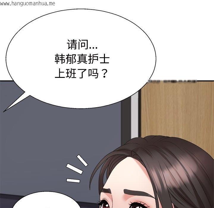 韩国漫画不同寻常的爱韩漫_不同寻常的爱-第17话在线免费阅读-韩国漫画-第171张图片