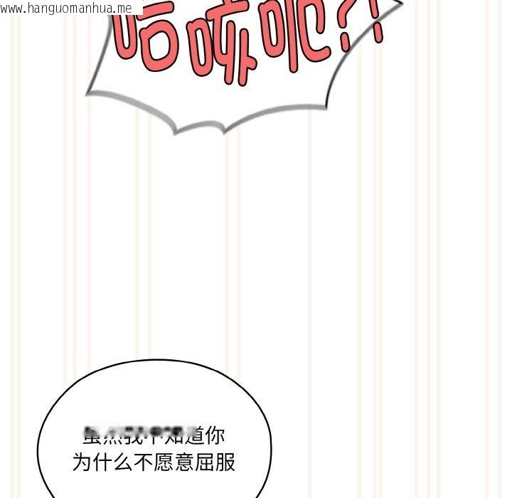 韩国漫画请把女儿交给我/老大!-请把女儿交给我!韩漫_请把女儿交给我/老大!-请把女儿交给我!-第43话在线免费阅读-韩国漫画-第82张图片