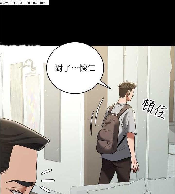 韩国漫画豪色复仇韩漫_豪色复仇-第33话-我跟姐姐谁比较好吃?在线免费阅读-韩国漫画-第98张图片